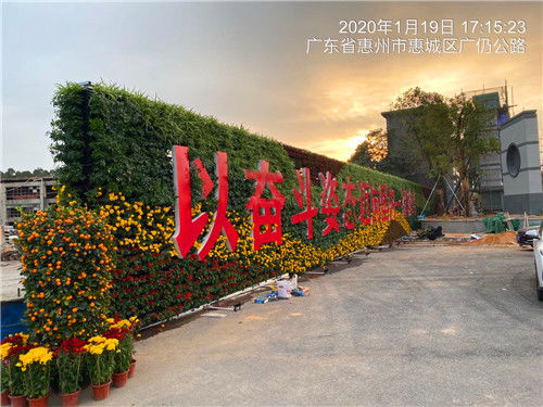 精益求精，不斷創(chuàng)新 景瀾環(huán)保助力中山垂直綠化新篇章